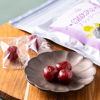 ブラックベリー 4種詰め合わせセット