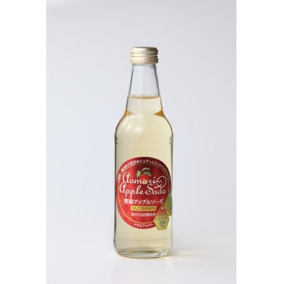 青森アップルソーダ330ml×6本