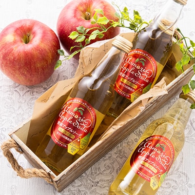 青森アップルソーダ330ml×6本