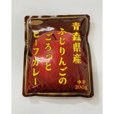 青森りんごカレー3種セット　各200g×2袋　計6袋