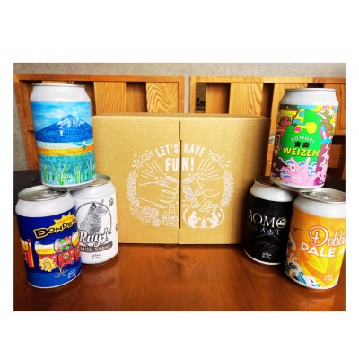 クラフトビール　定番4種類と限定2種類　計6本セット