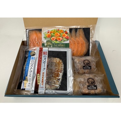 スモーク4品詰め合わせ