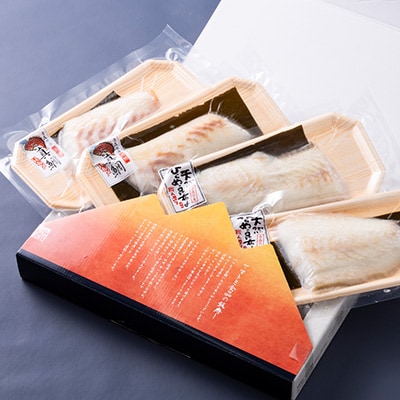 天然平目昆布〆 100g×2pと天然真鯛昆布〆 100g×2pセット