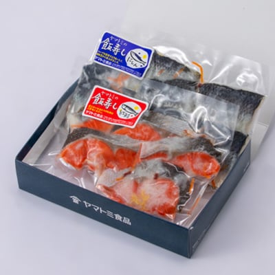 飯寿しセット(紅鮭 200g&にしん 300g)