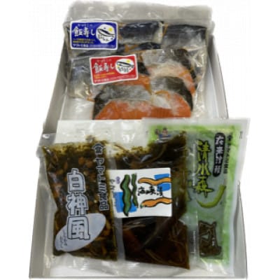 飯寿し・醤油漬セット
