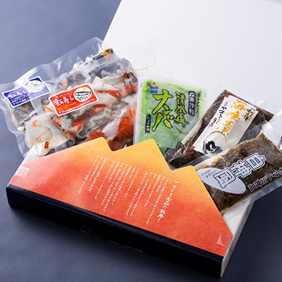 飯寿し 2種・醤油漬 3種セット