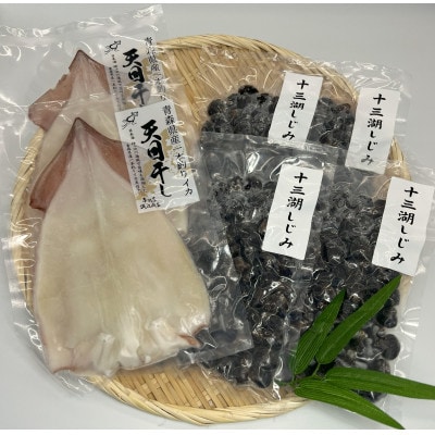 鰺ヶ沢の生干しイカ(2枚)と、十三湖産しじみ(4袋)セット