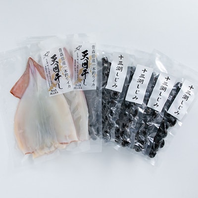 鰺ヶ沢の生干しイカ(210g～269g×2枚)と、十三湖産しじみ(250g×4袋)セット