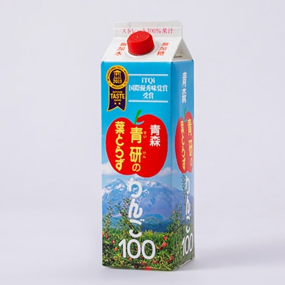 葉とらずりんごジュース　1000g×20本入り