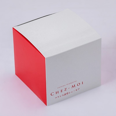 りんごまるごとアップルパイ 10cm×2個セット