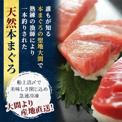 大間産本マグロ 中トロ 200g前後(約2人前)