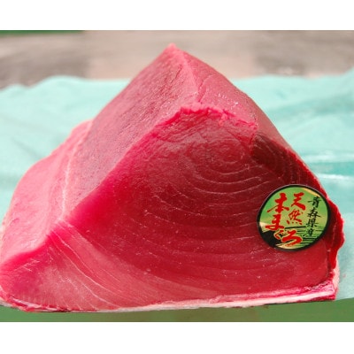 青森の幸　お刺身3種セット(本マグロ中トロ、ホタテ貝柱、ヒラメ昆布締め)