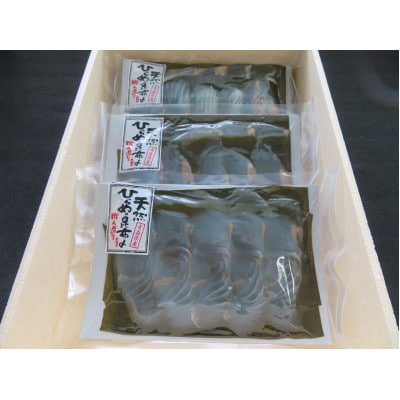 青森産　冷凍平目昆布〆スライス