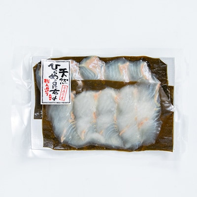 【市場直送!】青森産 冷凍平目昆布〆スライス 10切×3p