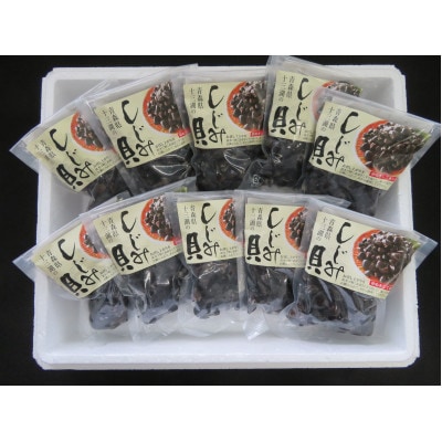 青森十三湖産　冷凍砂抜き済み　中粒しじみ貝(10P)