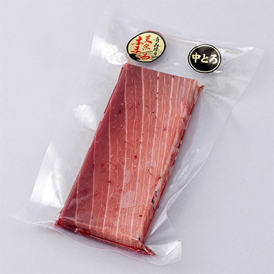 【市場直送!】青森産天然本マグロ 中トロ まぐろ (1柵/約200g)
