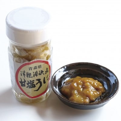 佐井村の甘塩うに　3本セット