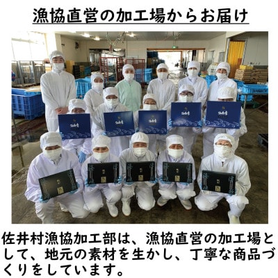 佐井村の甘塩うに　3本セット