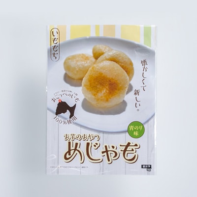 いももち(めじゃも) 青のり味　1袋4個入り(1個40g)×5袋