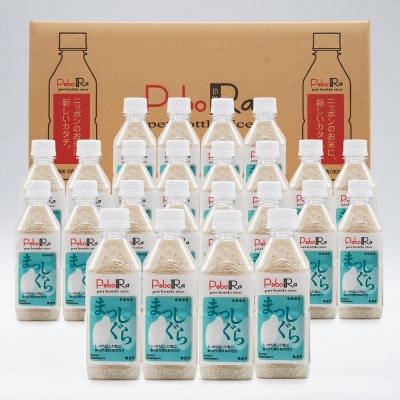 【PeboRa】青森県産まっしぐら24本セット【無洗米/300g(2合)×24本】