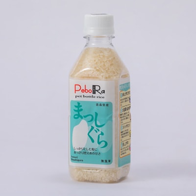 【PeboRa】青森県産まっしぐら24本セット【無洗米/300g(2合)×24本】