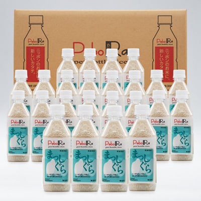 【PeboRa】青森県産まっしぐら24本セット【無洗米/300g(2合)×24本】