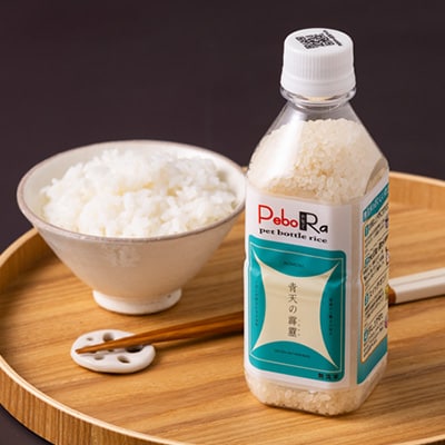 【PeboRa】青森県産米10本食べ比べセット【無洗米/300g(2合)×10本】