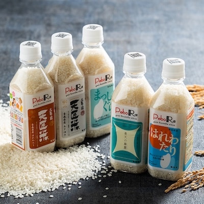 【PeboRa】青森県産米5本食べ比べセット【無洗米/300g(2合)×5本】