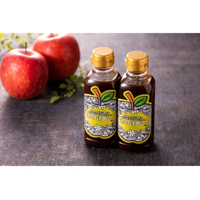 もつけダレ3本セット