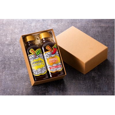 もつけダレ・もつけダレ清水森ナンバ2本セット(320g×2)