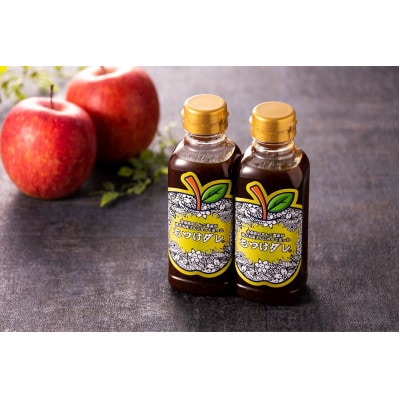 【つがる豚】 豚バラの「もつけダレ」漬け込み 250g×5パック