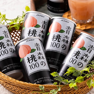【果汁100%桃ジュース】青森の桃100(195g×30缶)