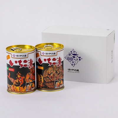 【ウニ×アワビの潮汁】ねぶた競演 いちご煮 415g×2缶