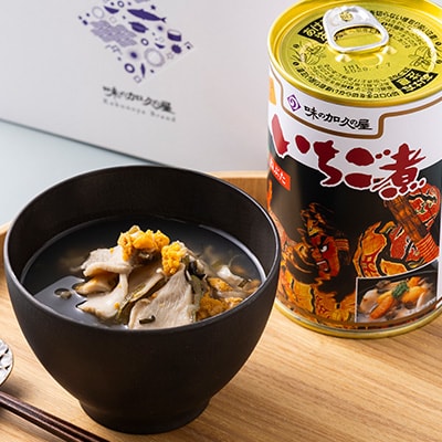 【ウニ×アワビの潮汁】ねぶた競演 いちご煮 415g×2缶