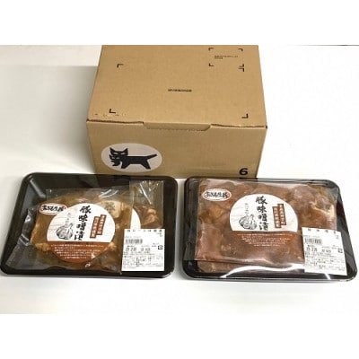 あおもりの豚味噌漬セット