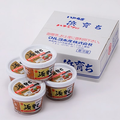 いか塩辛　浜育ち(220g×4)