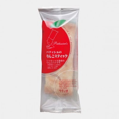 パティシエのりんごスティック　12本入り