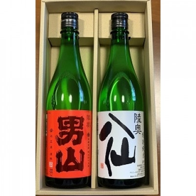 陸奥八仙 特別純米&陸奥男山 超辛口純米セット
