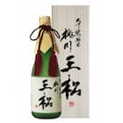 王松(大吟醸純米酒)