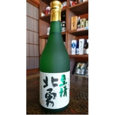 北勇至情(吟烏帽子100%　純米吟醸)&北勇至華(大吟醸)セット