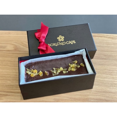 青森りんごの特選生ガトーショコラ (グルテンフリー)