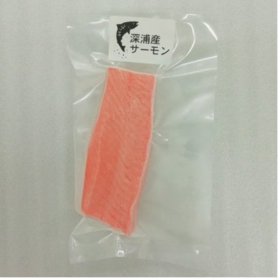 青森サーモン　サク　100g×5サクセット