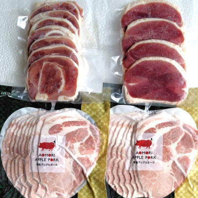 青森県産鴨肉とアップルポークのスライスセット　合計650g