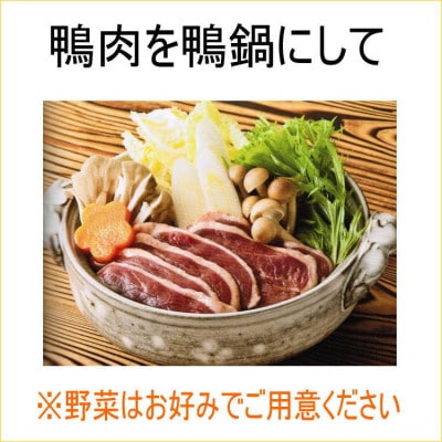 青森県産鴨肉とアップルポークのスライスセット　合計650g