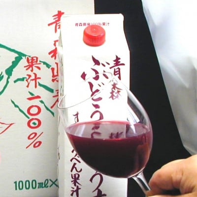 スチューベンジュース1L×3本入り