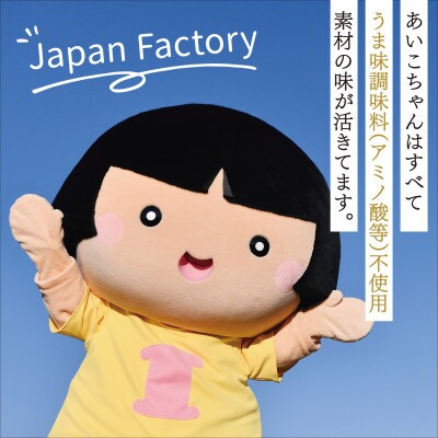 あいこちゃん 小いか 醤油煮 缶詰　150g×24缶