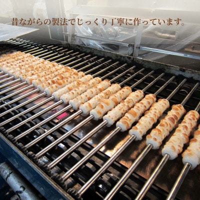焼ちくわ(85g)20本入