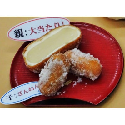 プチ・イモ当て×1箱(くじ付)