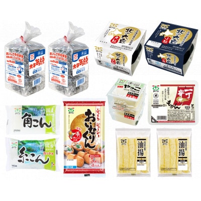 太子食品 納豆・豆腐・油揚げ・こんにゃくの詰め合わせ