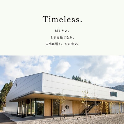 農口尚彦研究所 観音下 無濾過原酒 720ml×1本 日本酒 清酒